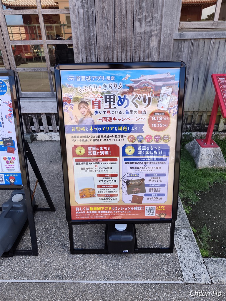 世誇殿